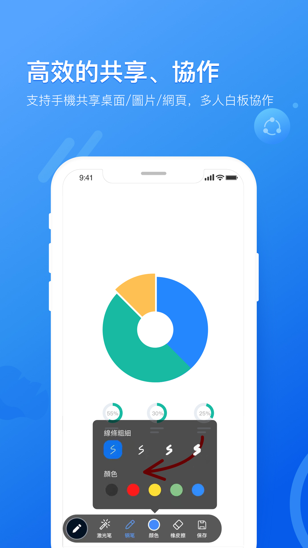 精彩截图-瞩目2026官方新版