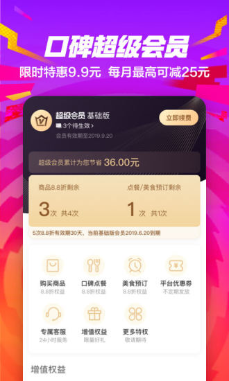 550