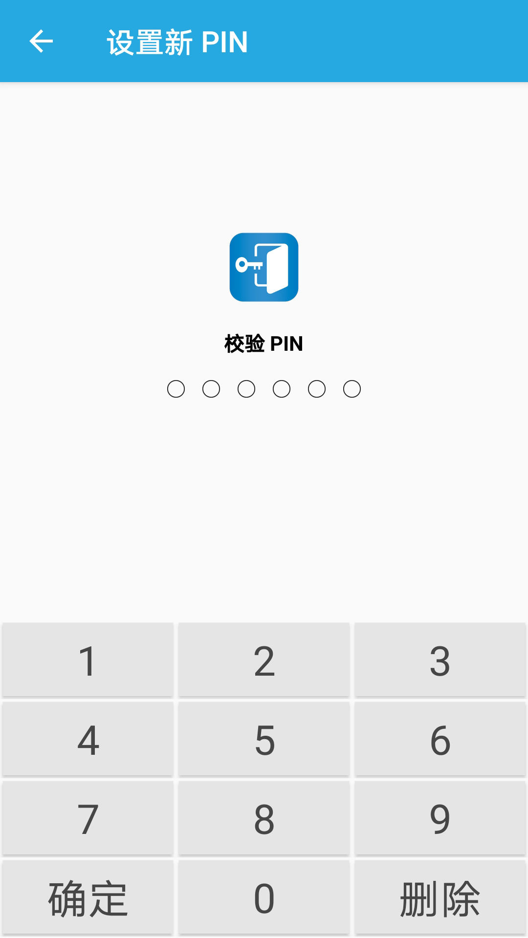 精彩截图-NetIQ Auth2025官方新版