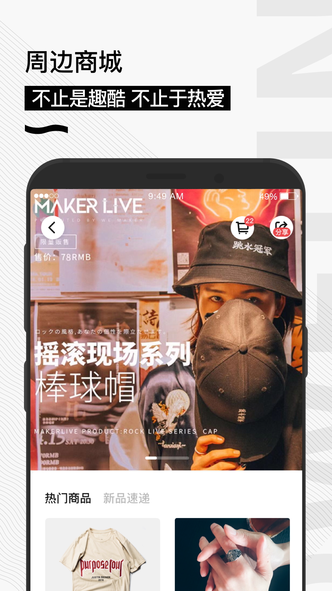 精彩截图-秀动2026官方新版