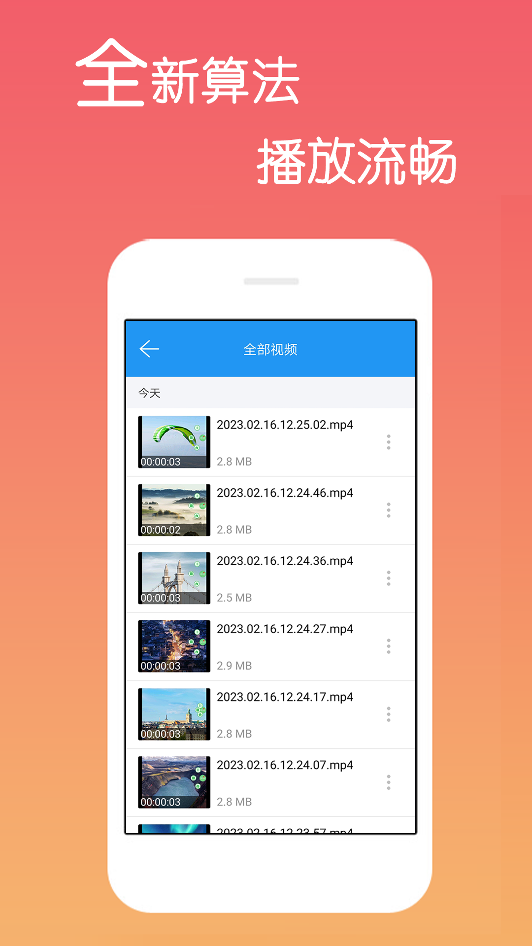 精彩截图-免费影视大全2025官方新版