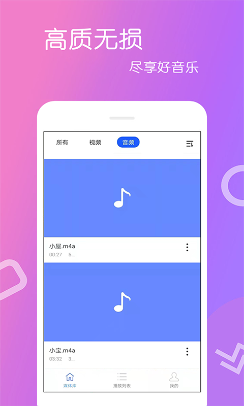 免费影视大全2