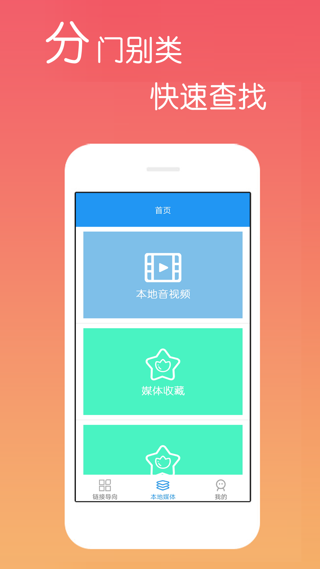 精彩截图-免费影视大全2025官方新版