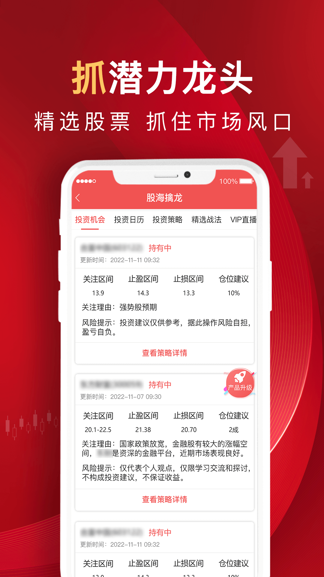 精彩截图-呱呱财经2025官方新版