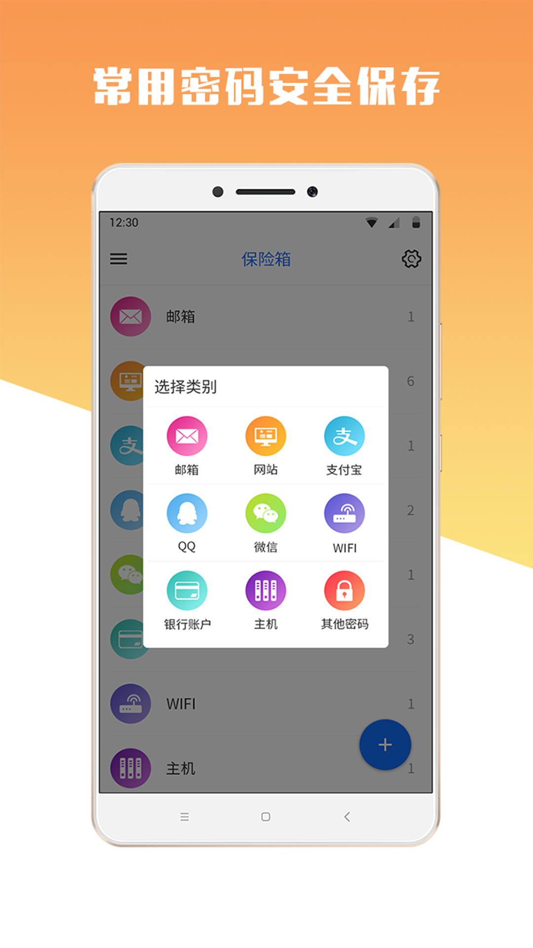 精彩截图-MIMA2025官方新版