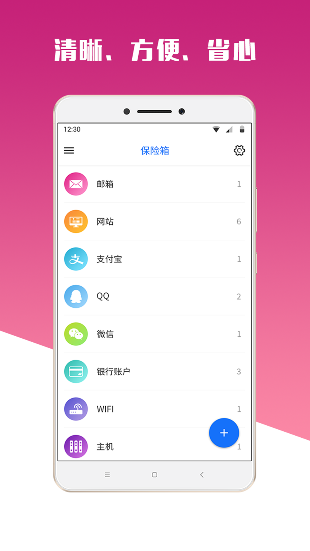 精彩截图-MIMA2025官方新版