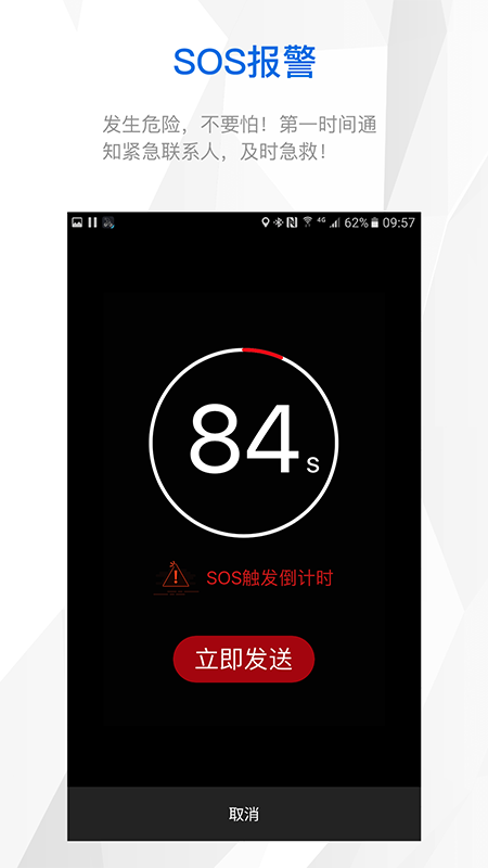 精彩截图-来啊骑行2026官方新版