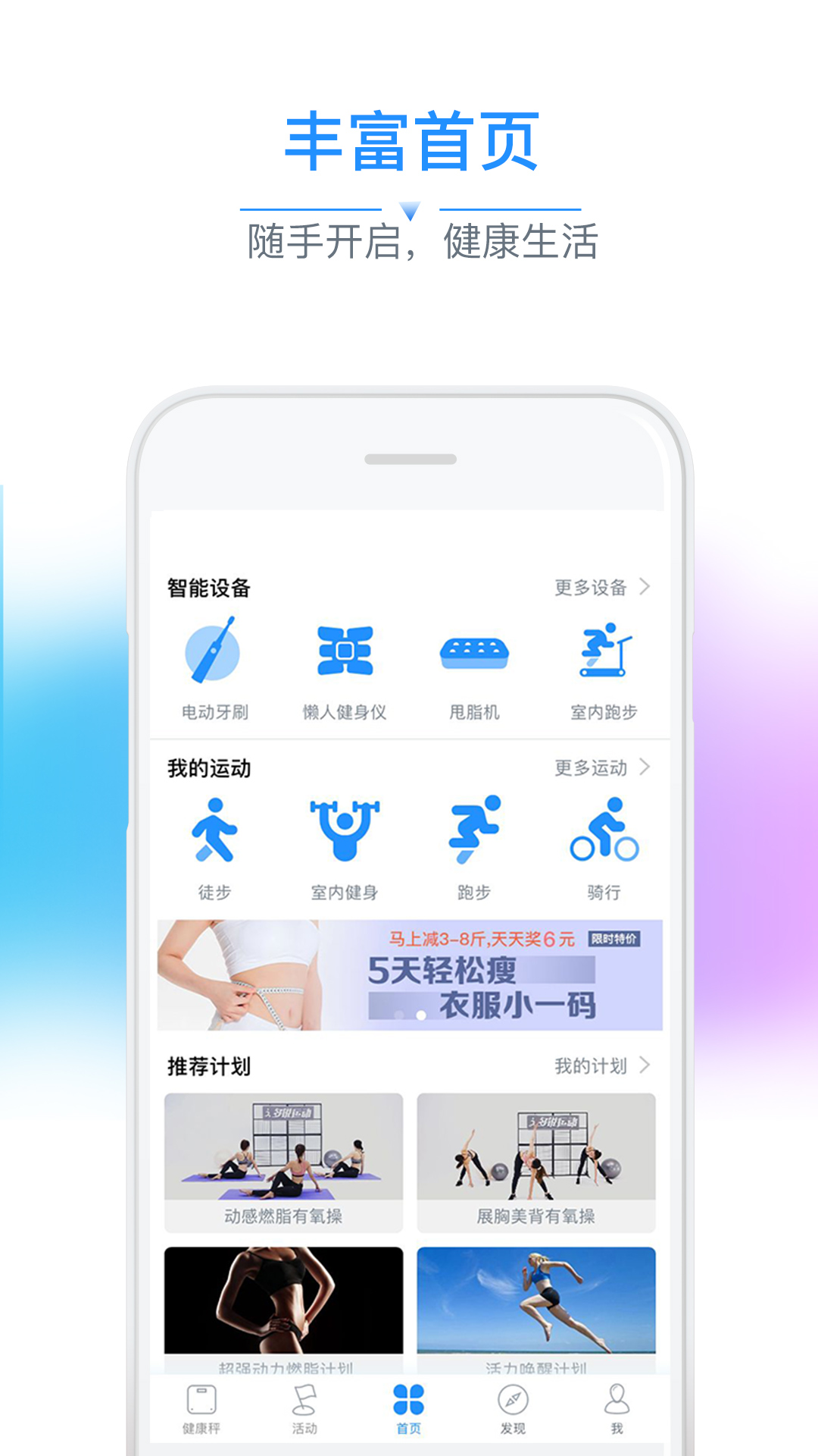 精彩截图-多锐2025官方新版