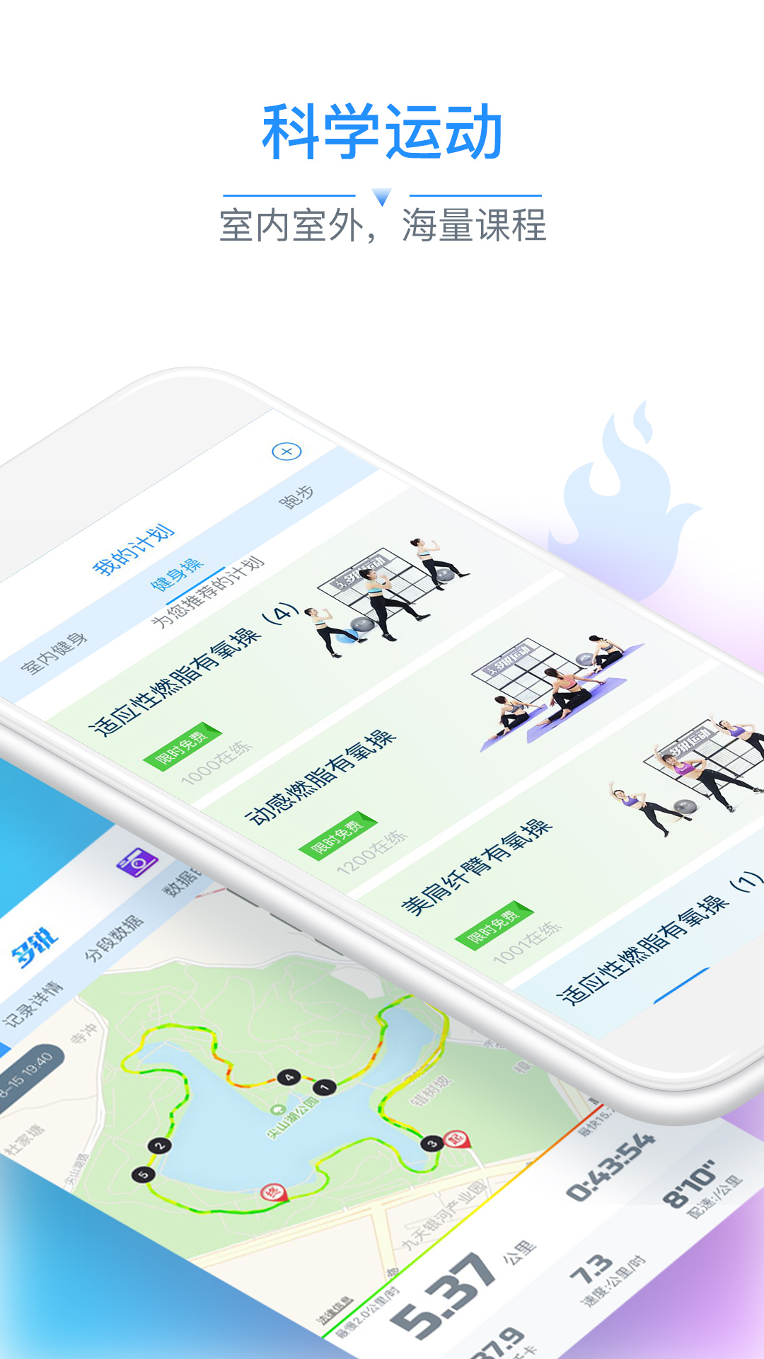 精彩截图-多锐2025官方新版