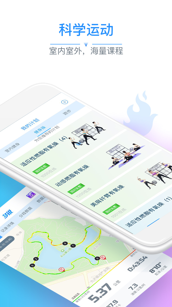 精彩截图-多锐2026官方新版