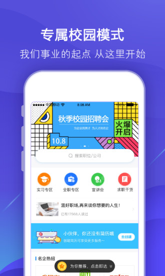 智联招聘电话_智联logo 无描边 . png