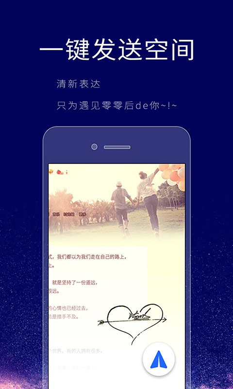 精彩截图-个性签名设计师2025官方新版