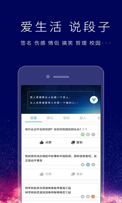 精彩截图-个性签名设计师2026官方新版