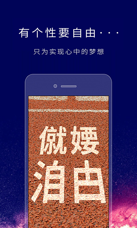 精彩截图-个性签名设计师2026官方新版