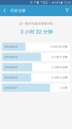 精彩截图-轻息屏2024官方新版