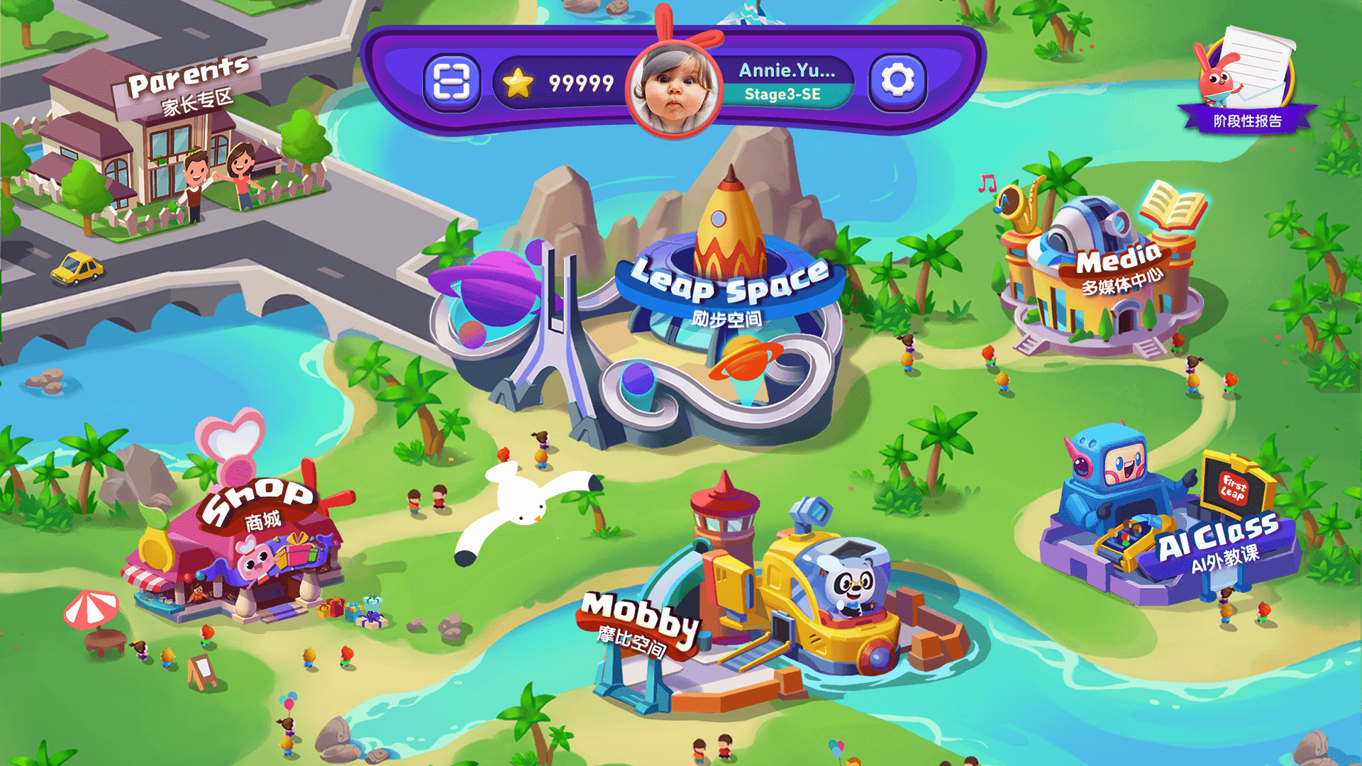 精彩截图-励步云2026官方新版