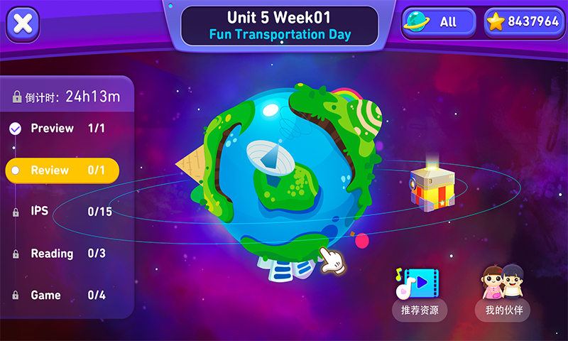 精彩截图-励步云2026官方新版