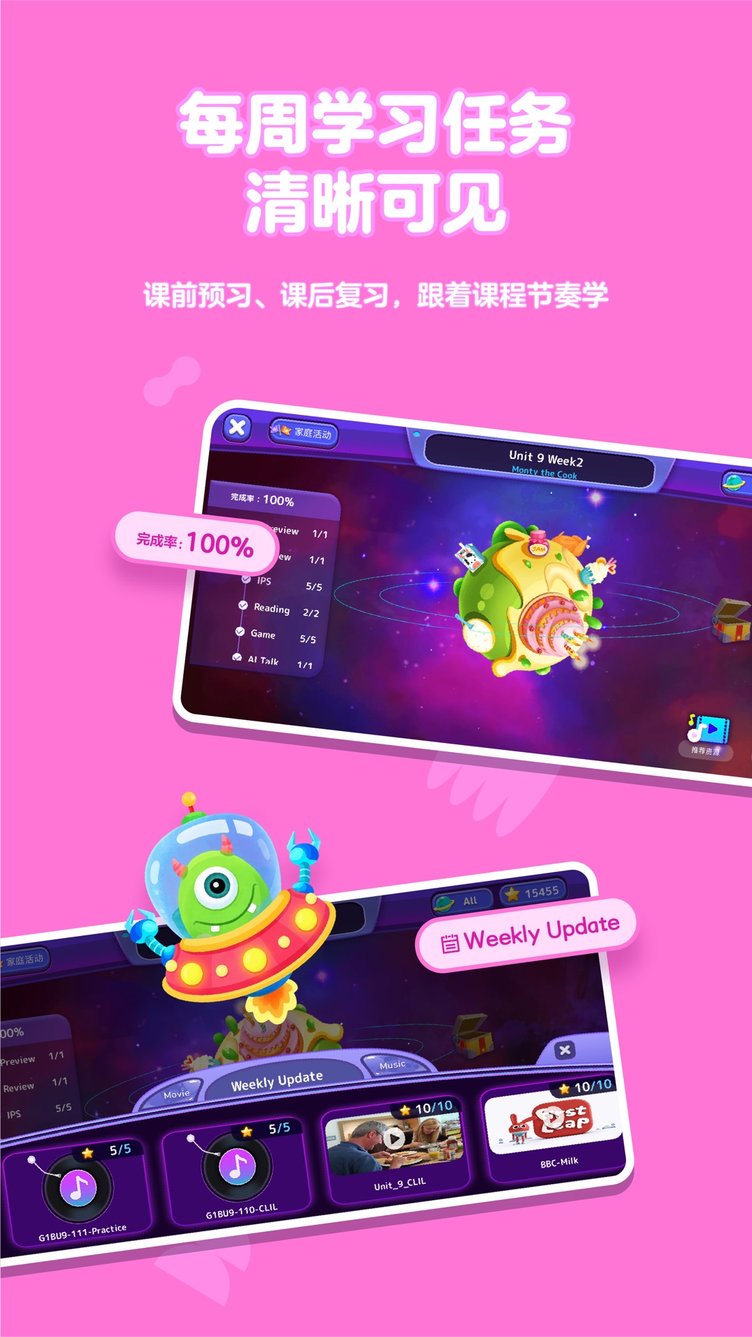 精彩截图-励步云2026官方新版