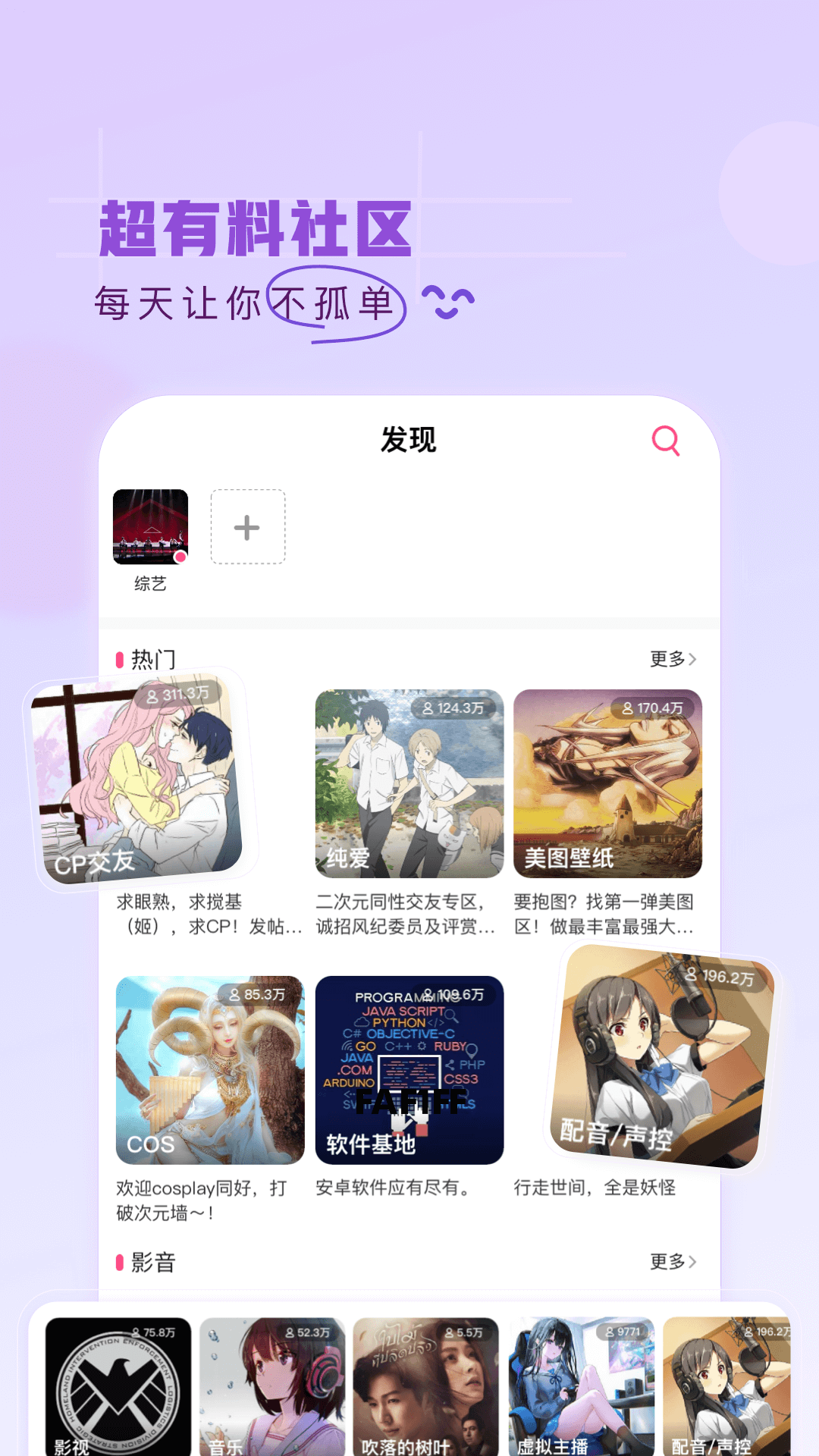 精彩截图-第一弹2025官方新版