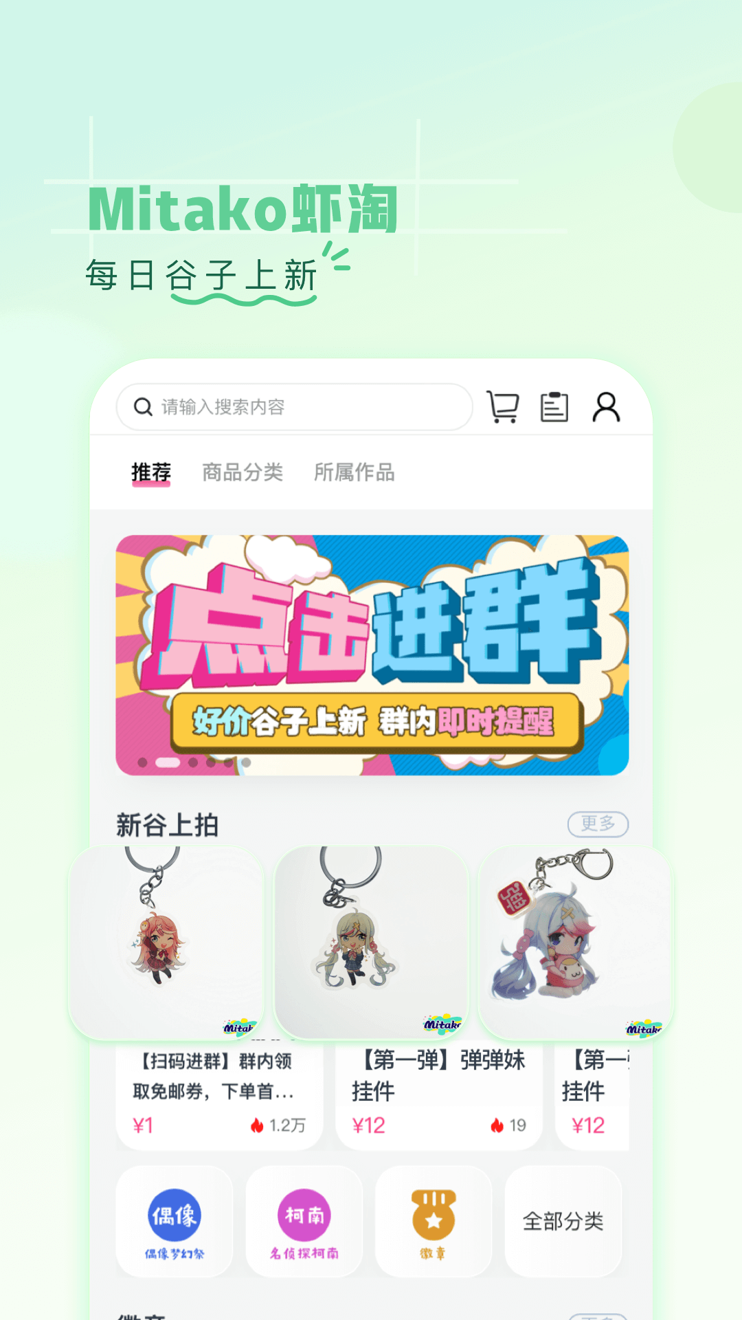 精彩截图-第一弹2025官方新版
