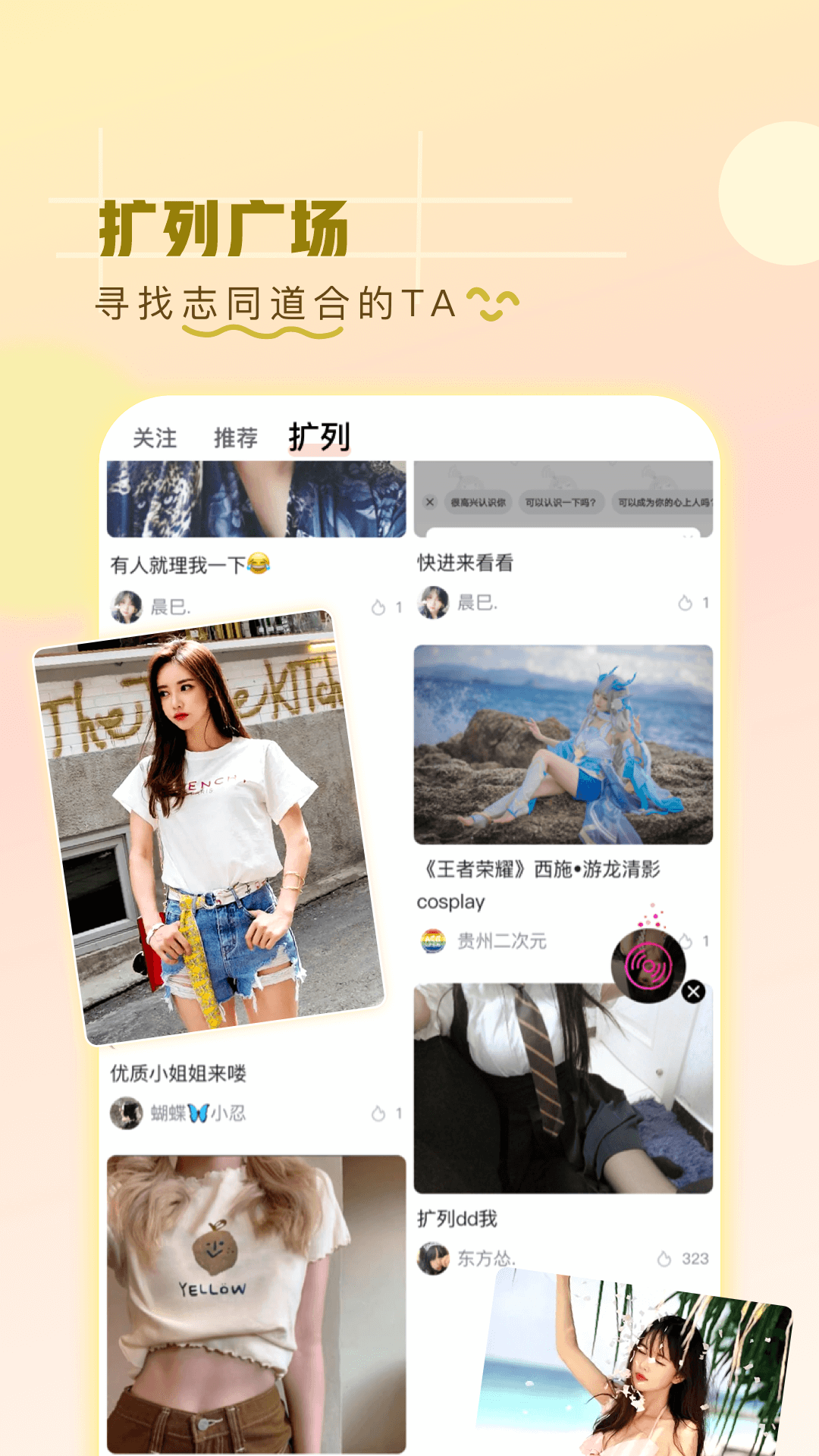 精彩截图-第一弹2025官方新版