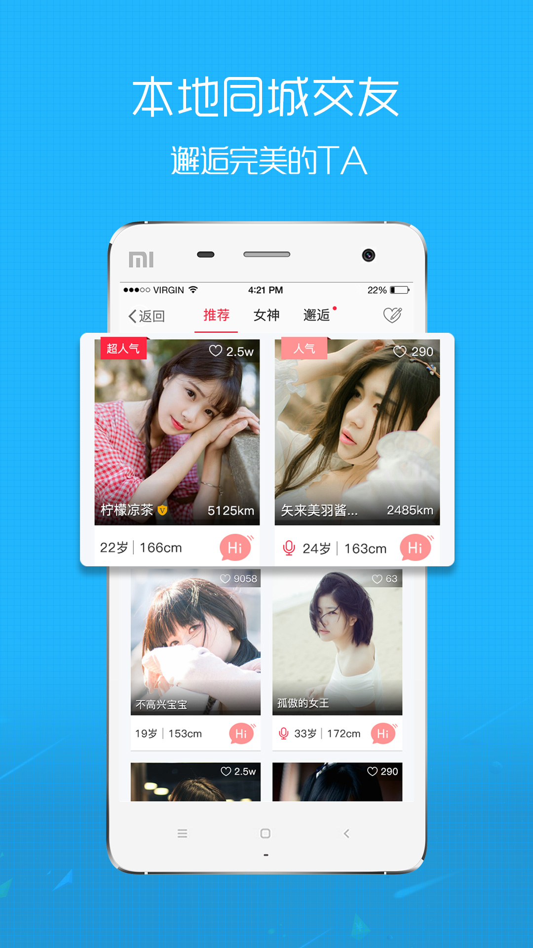 精彩截图-沛县便民网2026官方新版