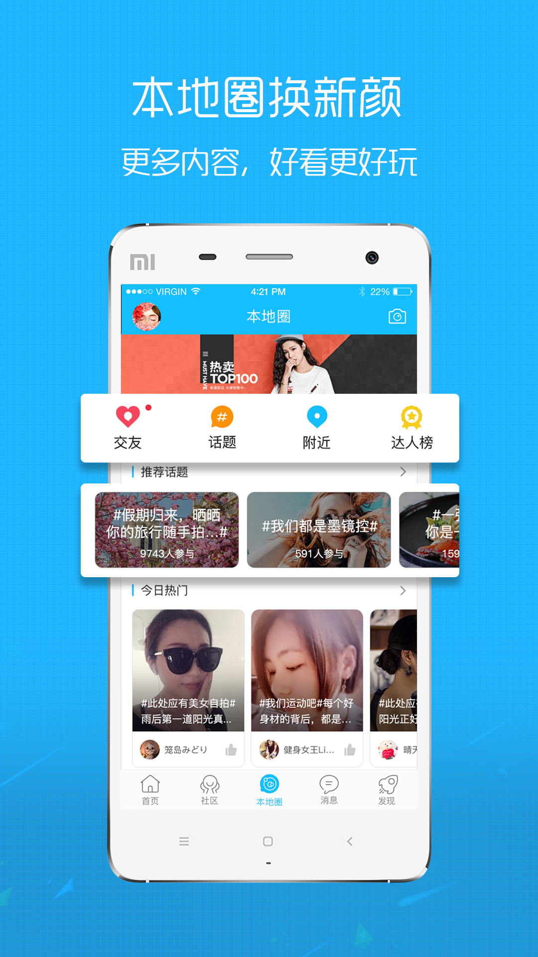 精彩截图-沛县便民网2025官方新版