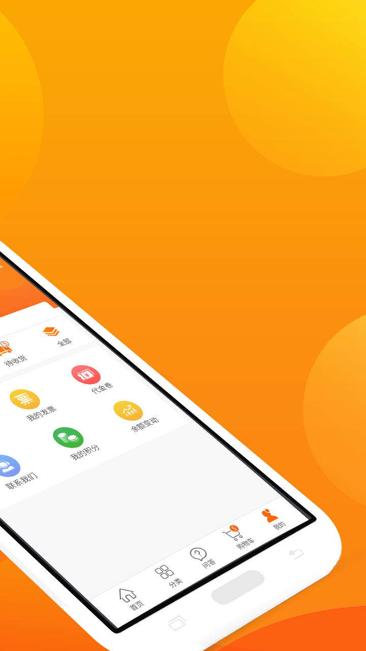 精彩截图-农一网2026官方新版