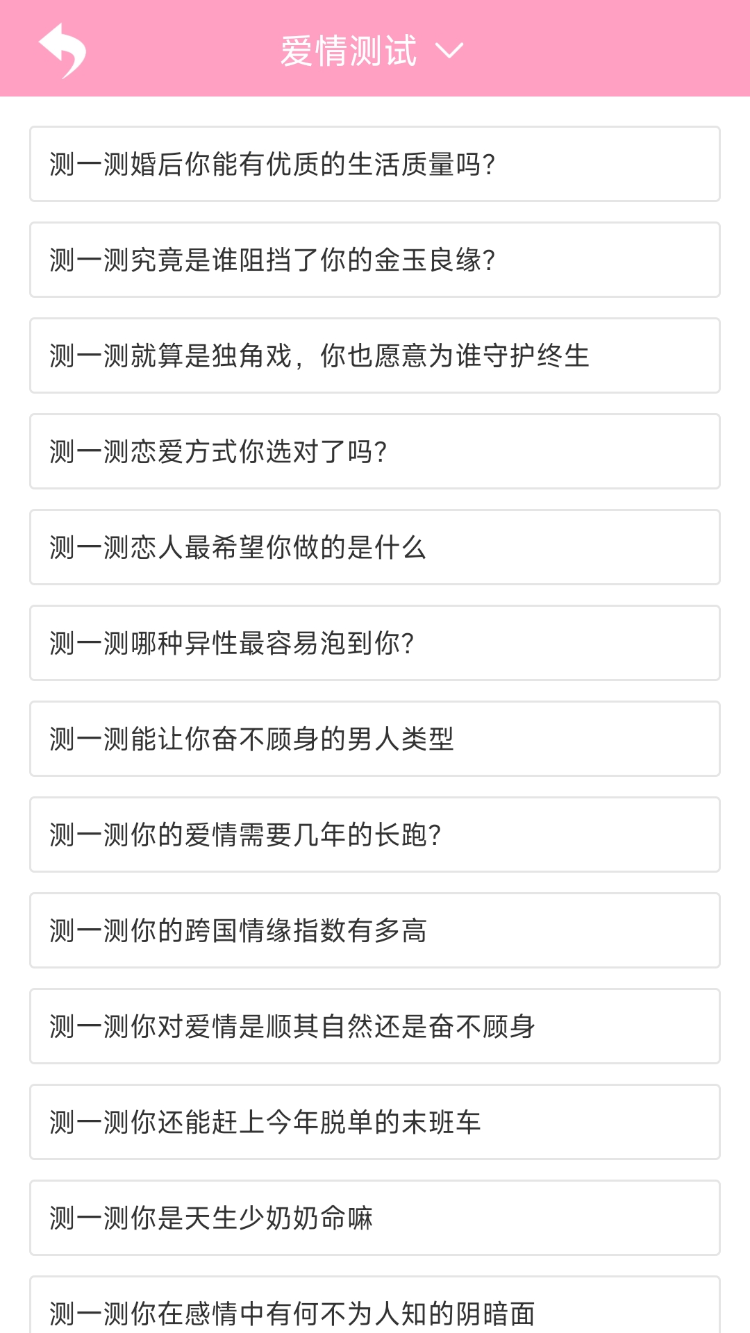 精彩截图-月经期安全期管家2026官方新版