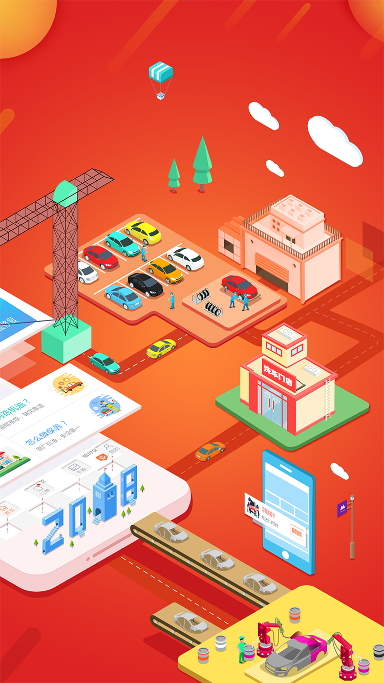 精彩截图-e养车2026官方新版