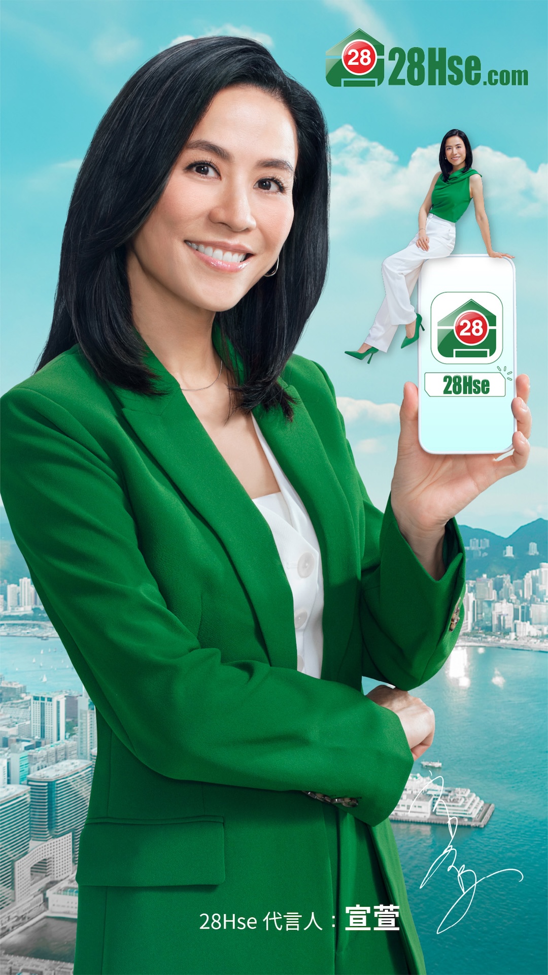 精彩截图-28Hse2025官方新版