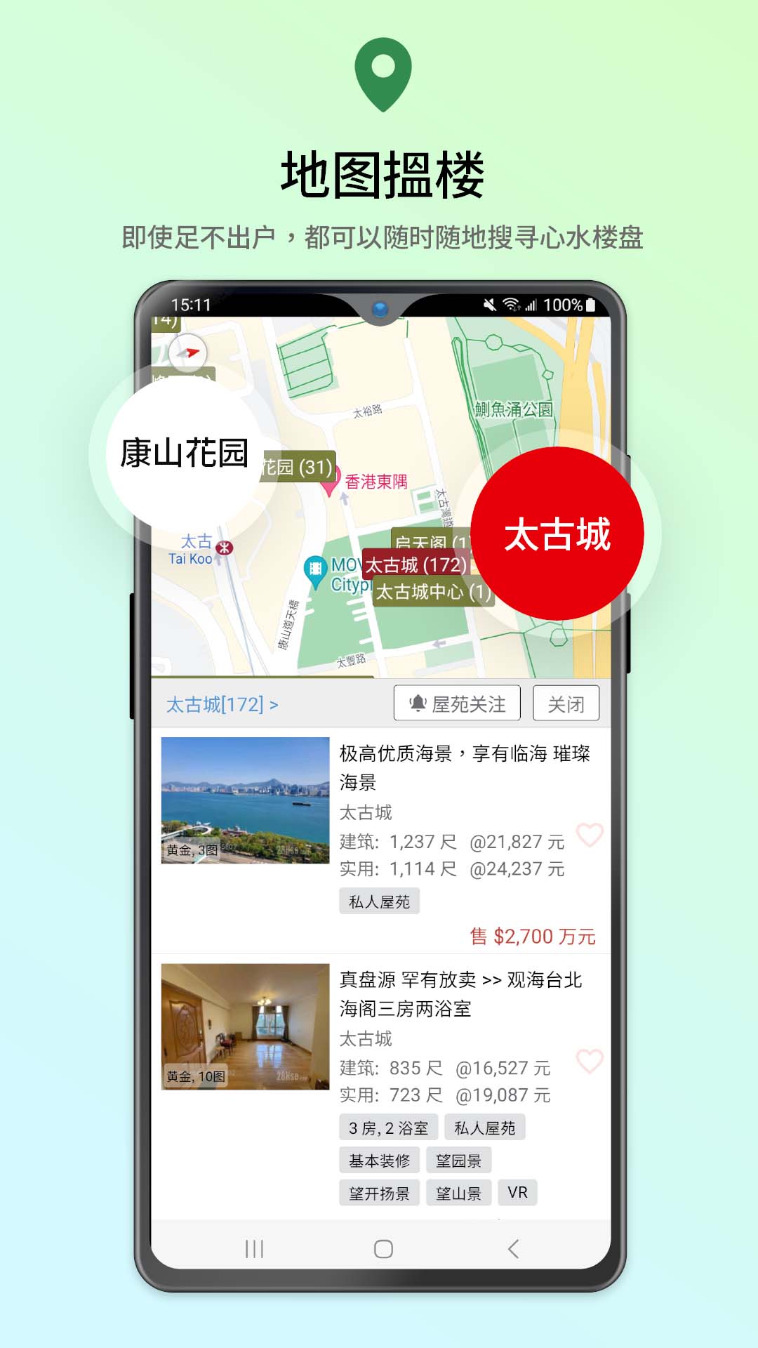 精彩截图-28Hse2025官方新版