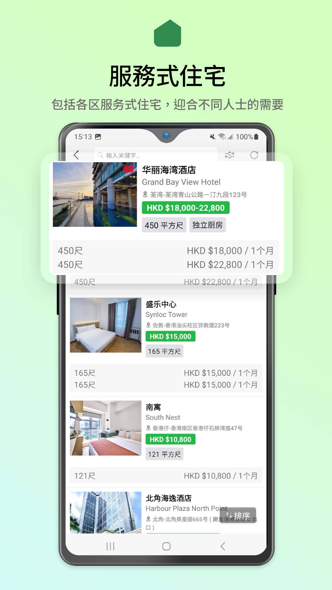 精彩截图-28Hse2026官方新版