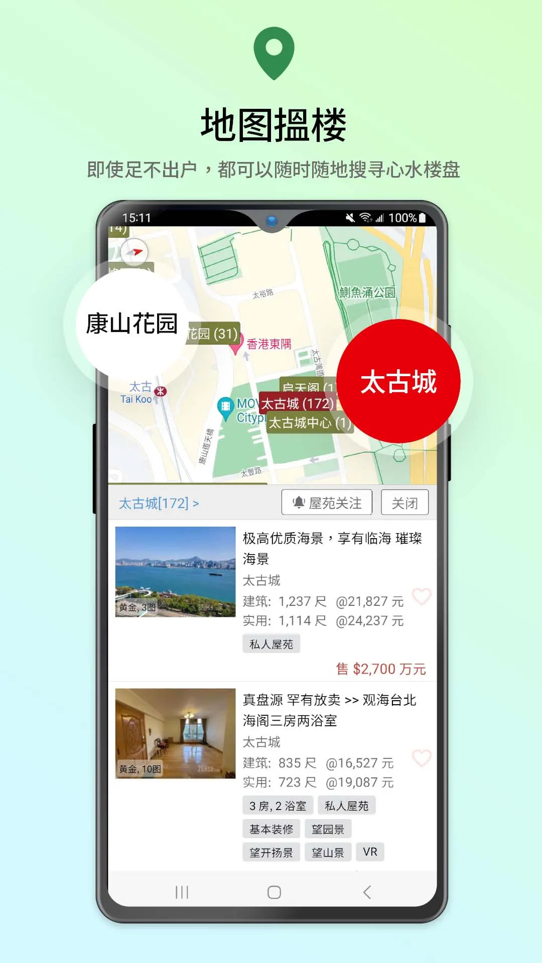 精彩截图-28Hse2026官方新版
