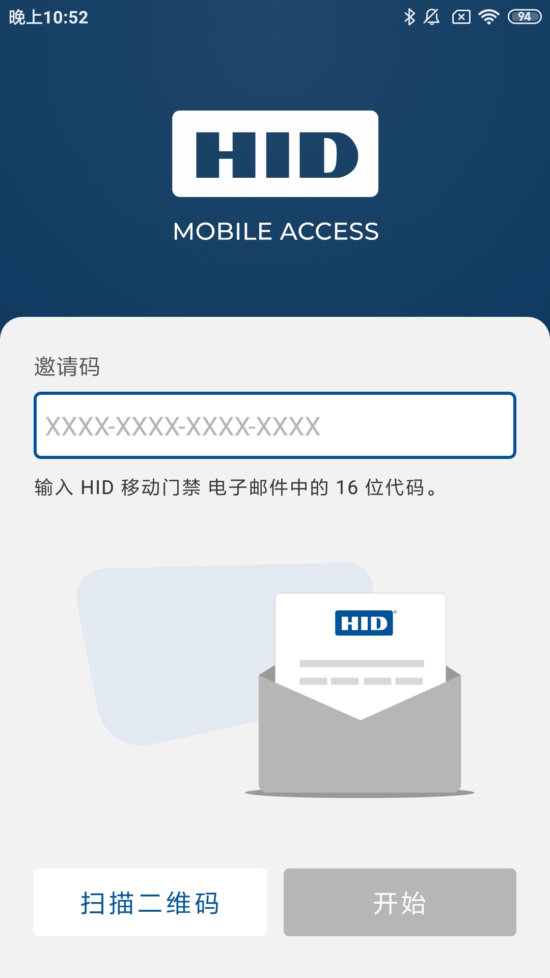 精彩截图-HID Mobile Access2026官方新版