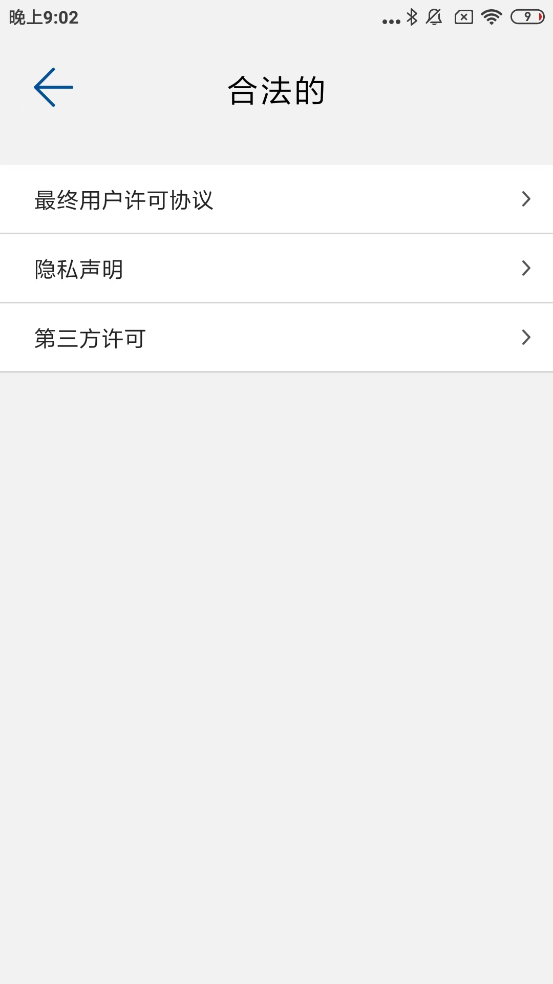 精彩截图-HID Mobile Access2026官方新版