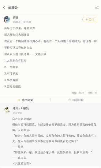 古诗词典正式版下载