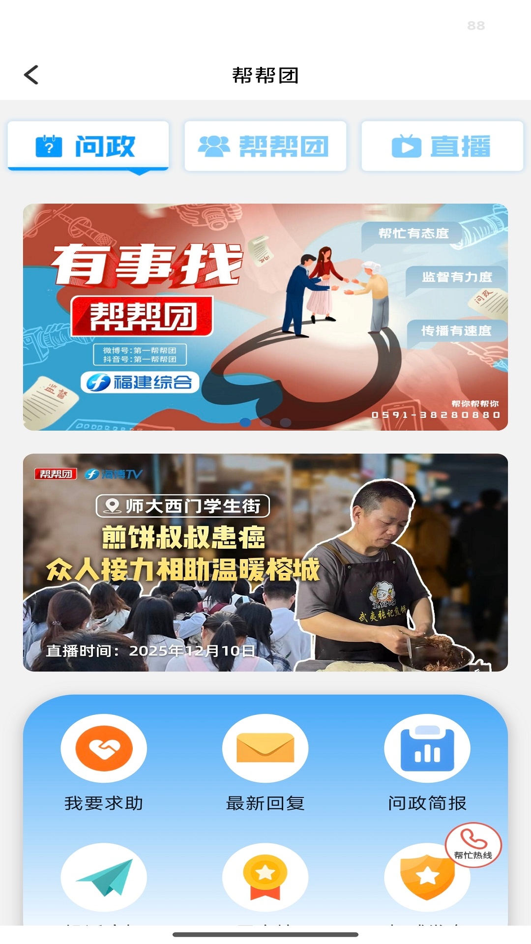 精彩截图-海博TV2026官方新版