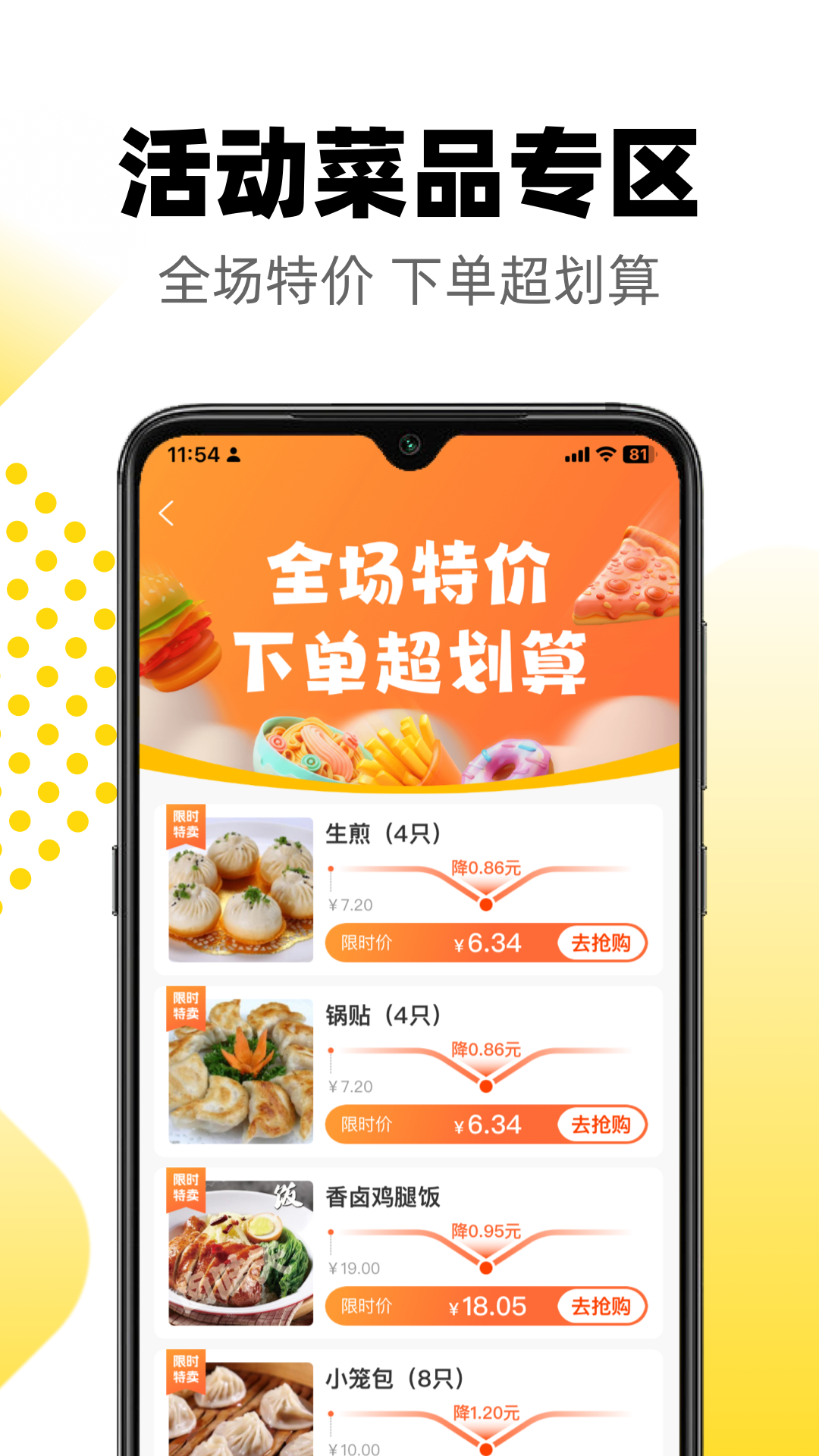 精彩截图-俺来也2025官方新版
