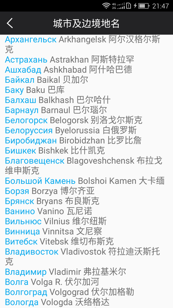 精彩截图-千亿词霸2026官方新版