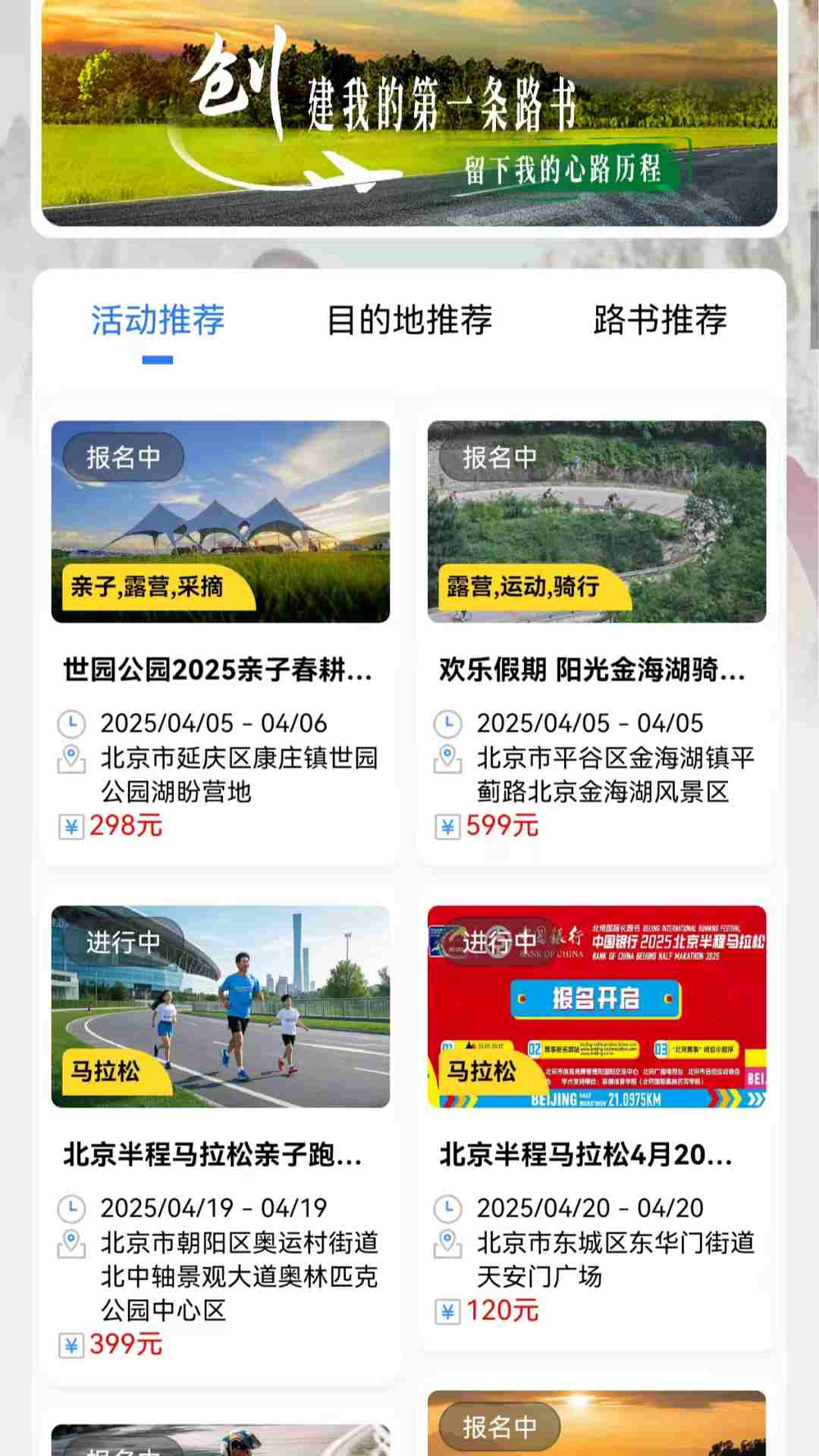 精彩截图-闲乎2026官方新版