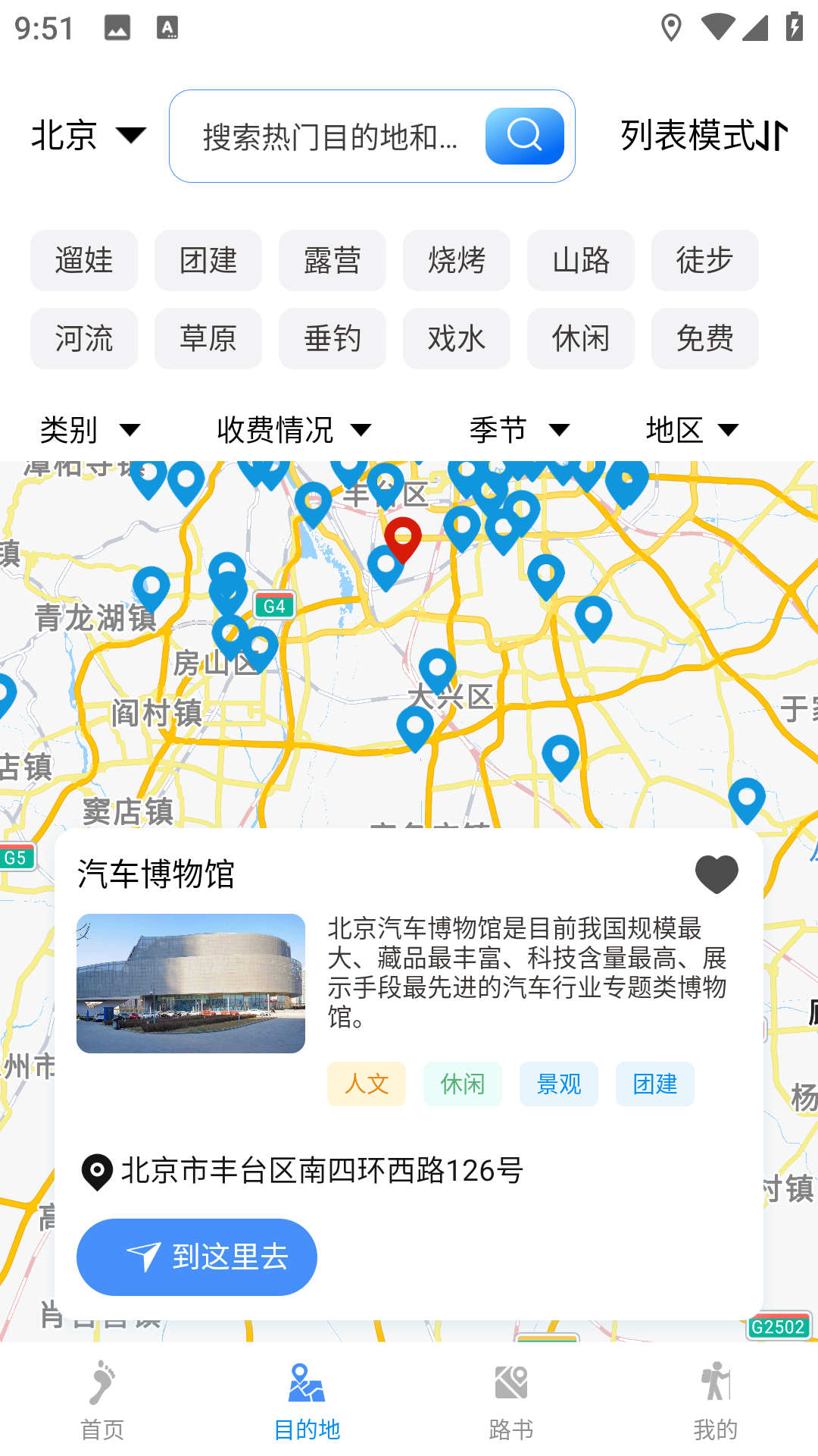 精彩截图-闲乎2025官方新版