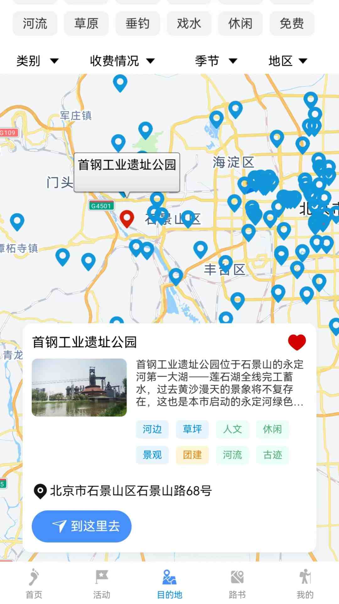 精彩截图-闲乎2026官方新版