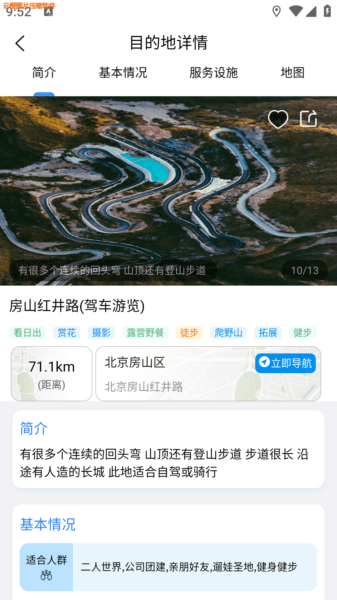 精彩截图-闲乎2025官方新版