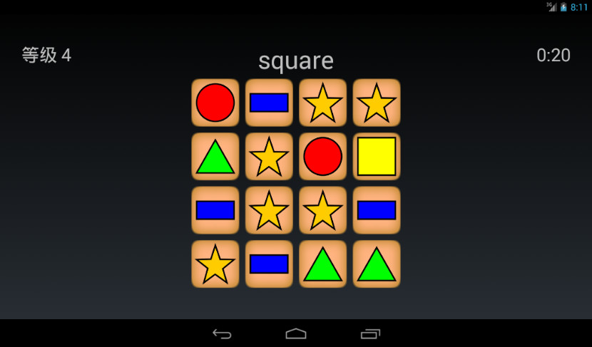 "找图形":英语益智游戏安卓版高清截图