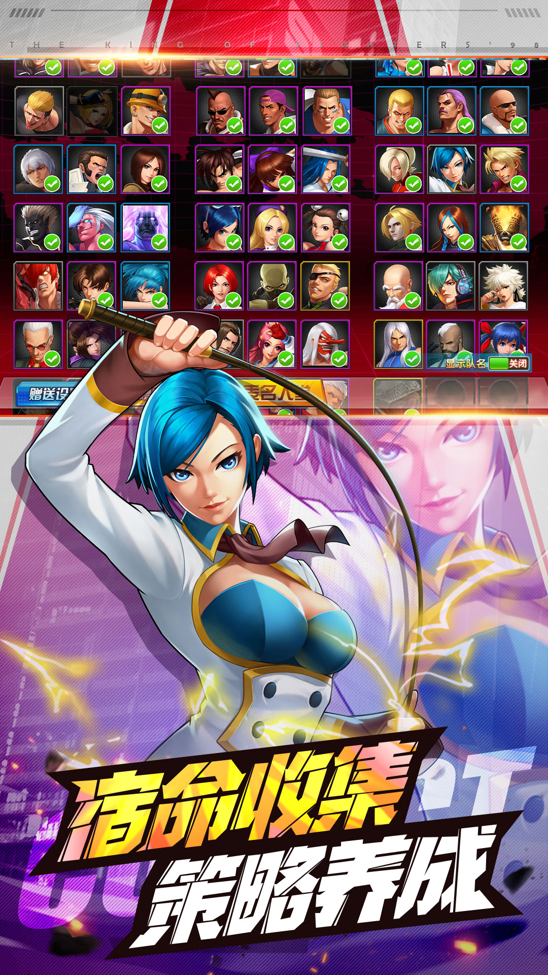 精彩截图-拳皇98终极之战OL2025官方新版