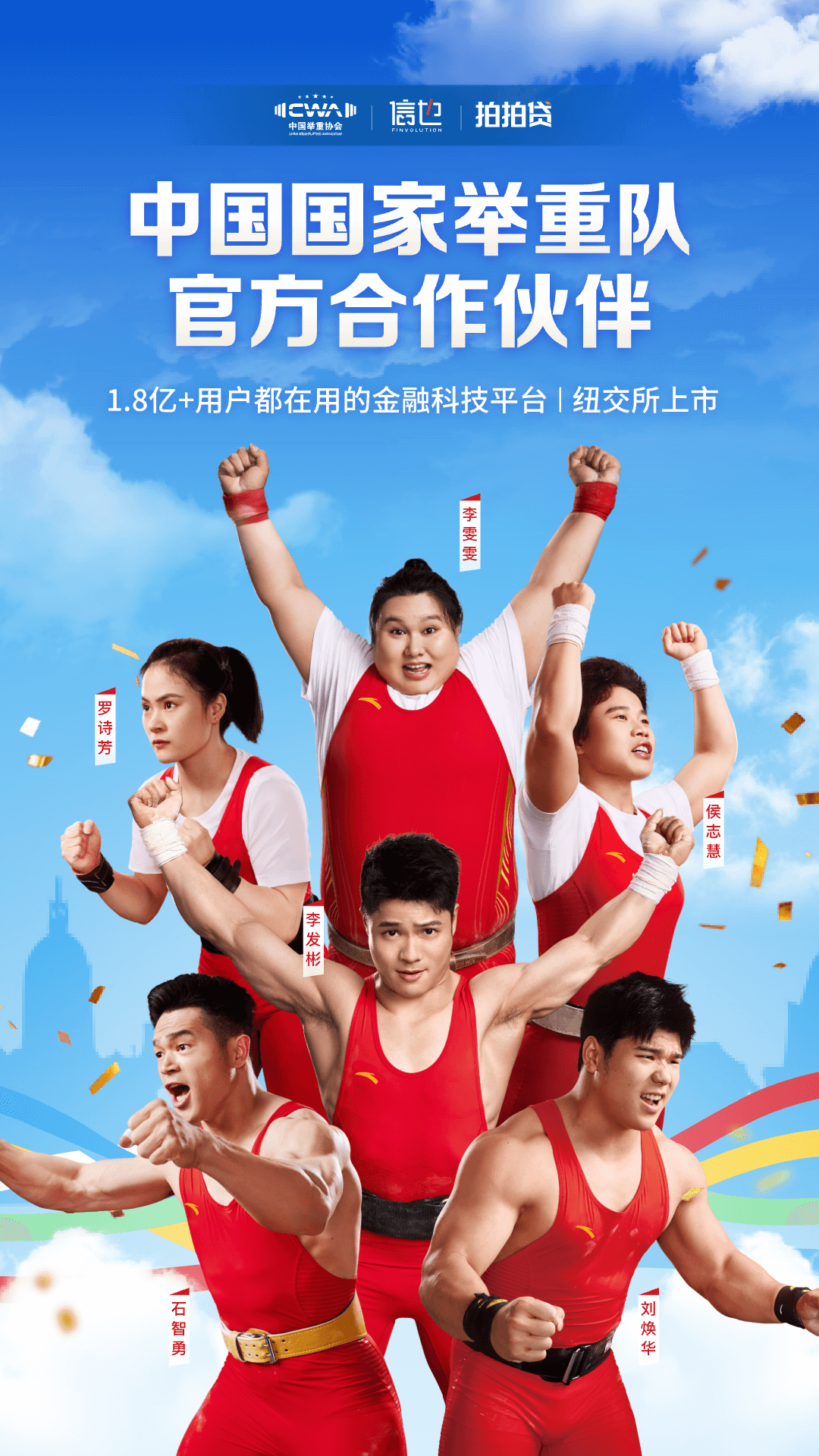 精彩截图-拍拍贷借款2026官方新版