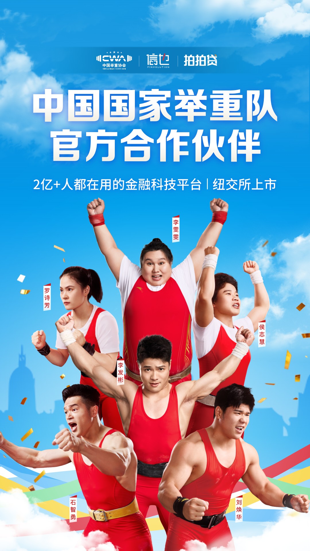 精彩截图-拍拍贷借款2026官方新版