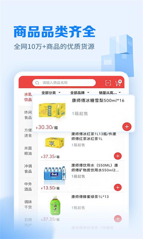 精彩截图-邮掌柜2026官方新版