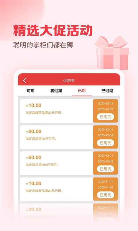 精彩截图-邮掌柜2026官方新版
